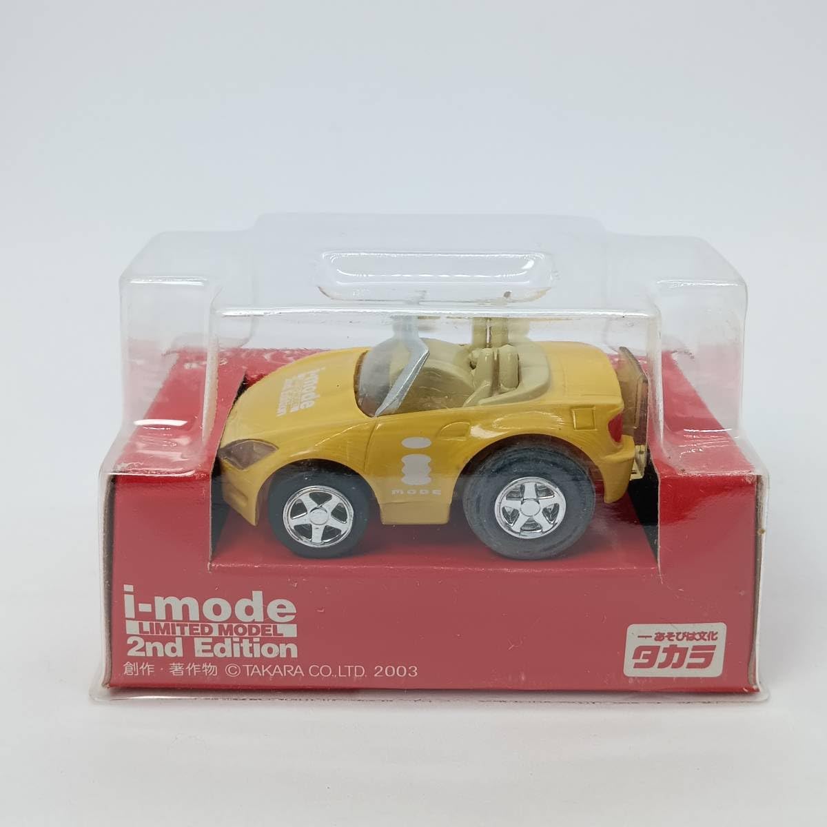 Amazon.co.jp: チョロQ NTT DoCoMo i-mode ミニカーS2000